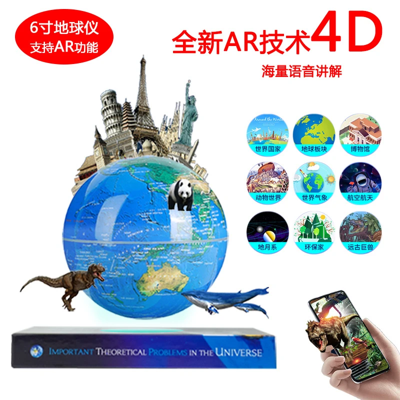 Office Technologies - ลูกโลกหมุนได้พร้อมระบบกันสะเทือนเทคโนโลยีใหม่สีดำ ของตกแต่งสามมิติสำหรับห้องทำงานหรือห้องเรียน ของขวัญวันเกิด