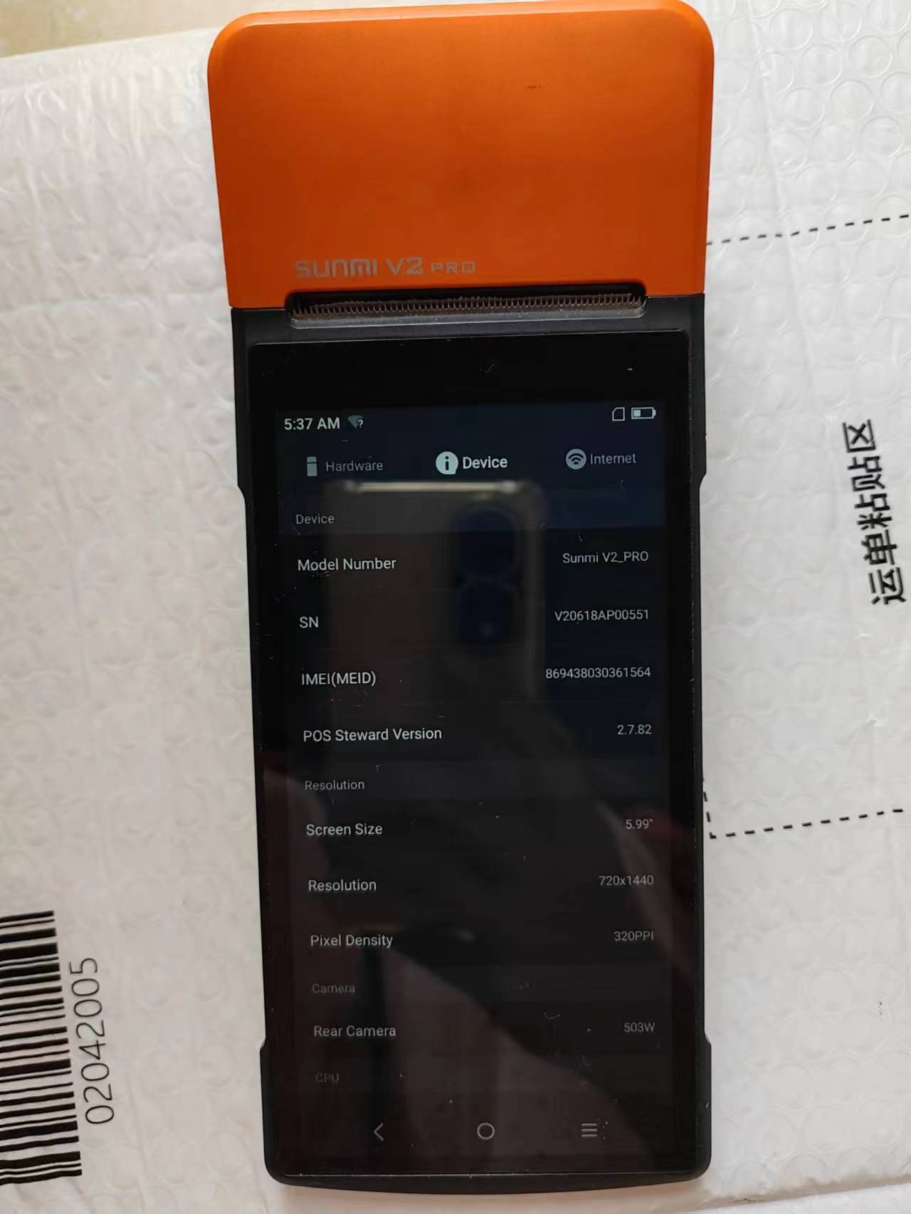 Pos Terminal Android - ใช้ V2โปรแอนดรอยด์7.1 POS เทอร์มินัลในตัวเครื่องพิมพ์ไม่มีฟังก์ชัน NFC กับ