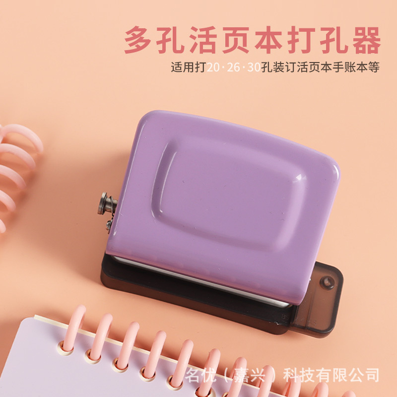 เครื่องเจาะรูขนาดเล็ก 6 รู, เค - Binding Machine Comb บทวิจารณ์และราคา