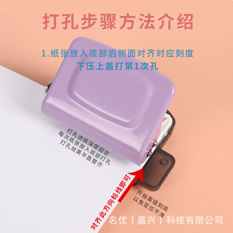 เครื่องเจาะรูขนาดเล็ก 6 รู, เค - Binding Machine Comb บทวิจารณ์และราคา
