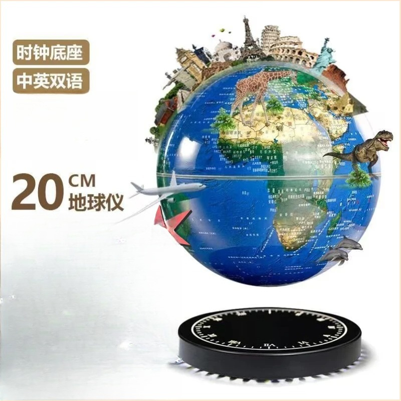 ลูกโลกหมุนได้พร้อมระบบกันสะเทื - Office Technologies บทวิจารณ์และราคา