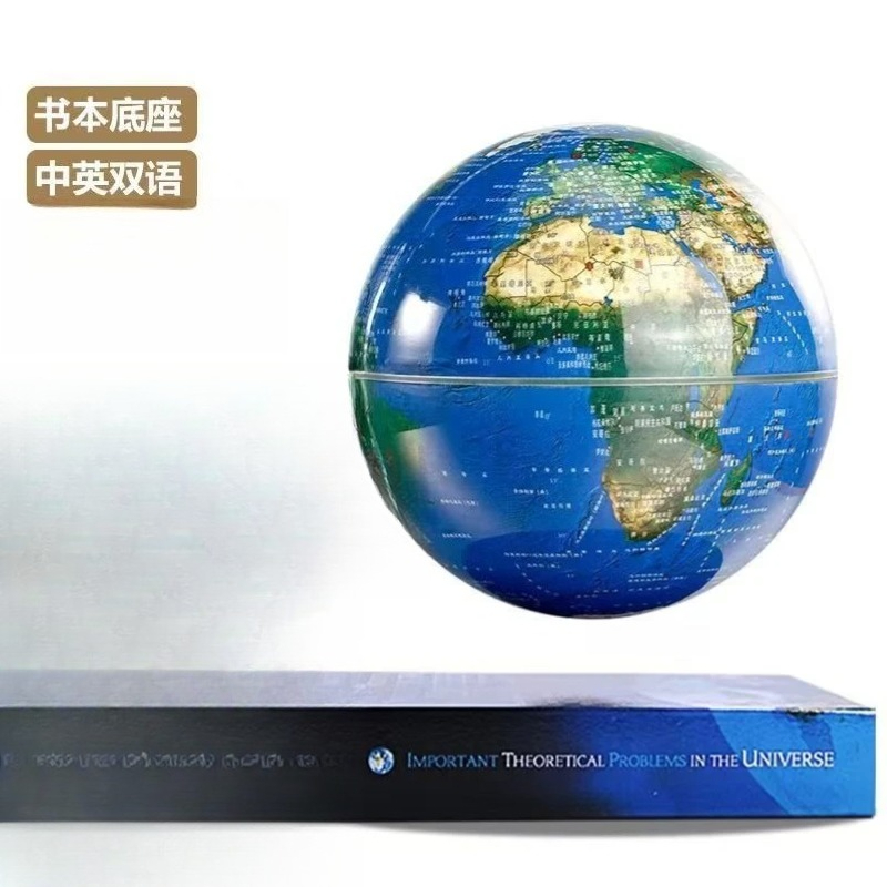 ลูกโลกหมุนได้พร้อมระบบกันสะเทื - Office Technologies บทวิจารณ์และราคา