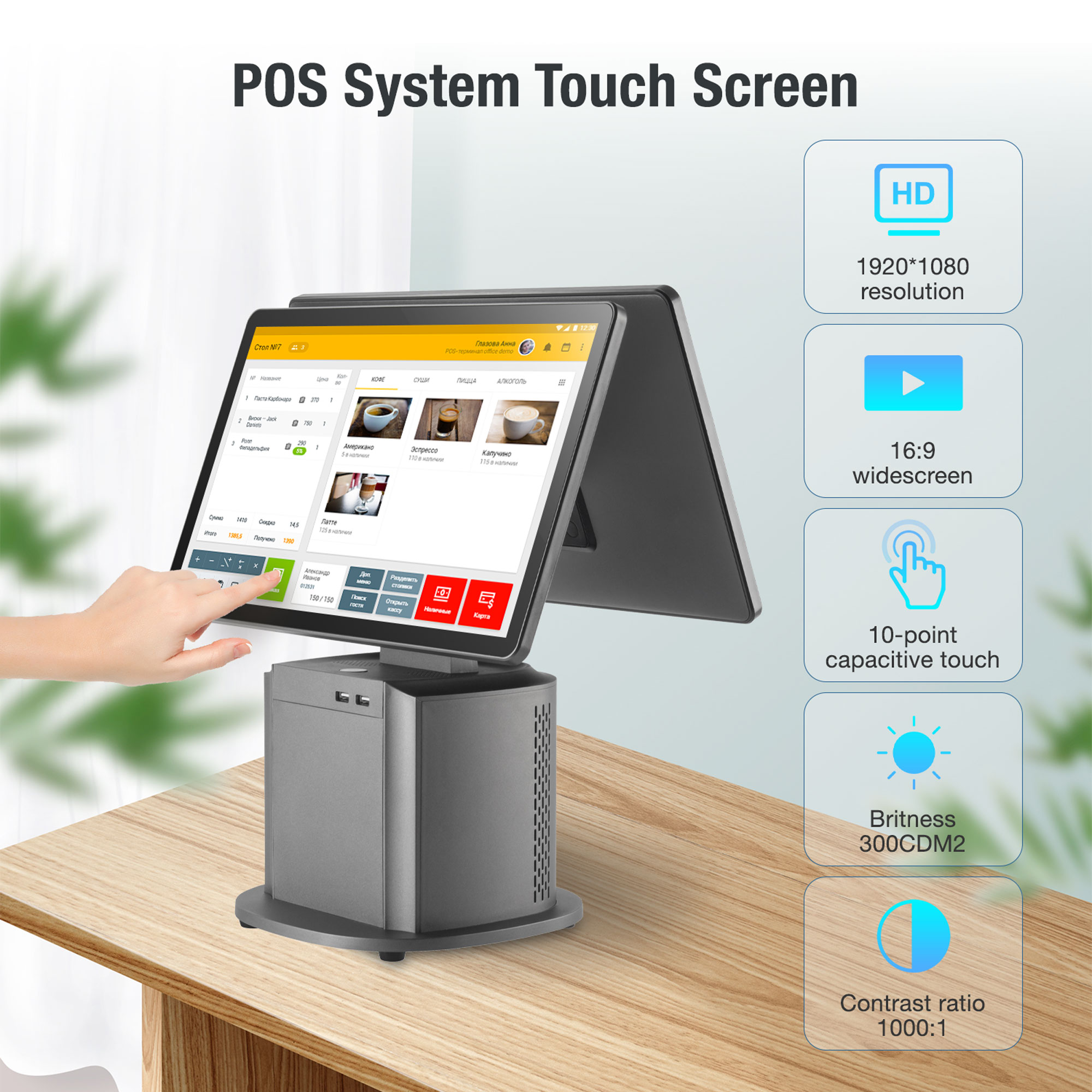 ระบบ POS ขนาด 15.6 นิ้ว พร้อมซ - Pos Terminal Android บทวิจารณ์และราคา